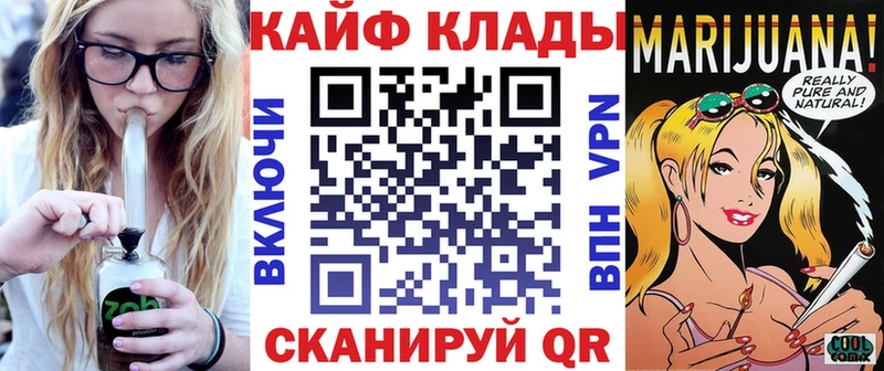 Наркотические вещества Котельники ГАШ Меф
