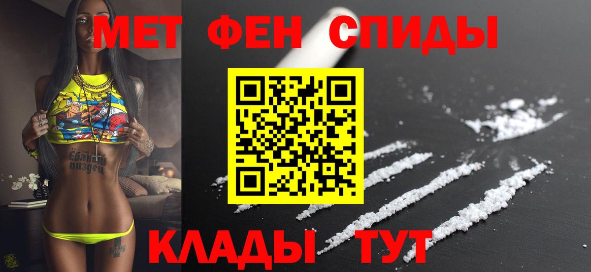 Амфетамин Premium Котельники