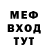 Метадон кристалл Zen Wallace