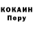 Героин гречка scout vvv