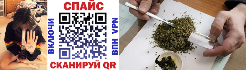 БУТИРАТ буратино  Котельники 