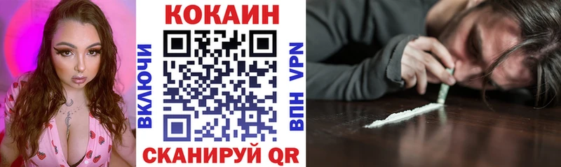 Кокаин 98% Котельники