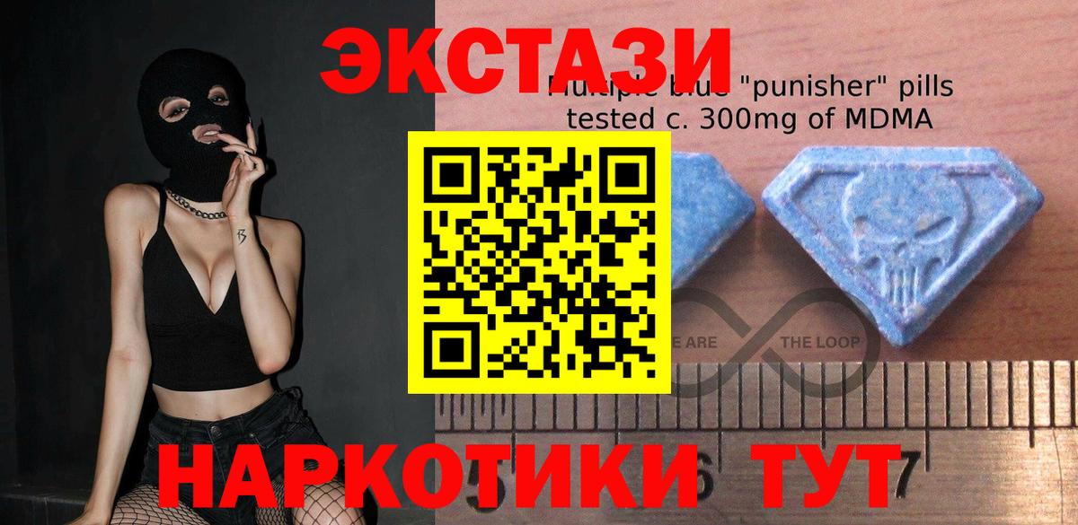 Ecstasy TESLA  Ecstasy XTC  Вход с VPN  Котельники 