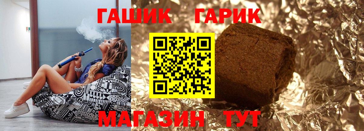 ГАШ hashish  ГАШИШ ice o lator  Вход с VPN  Котельники 