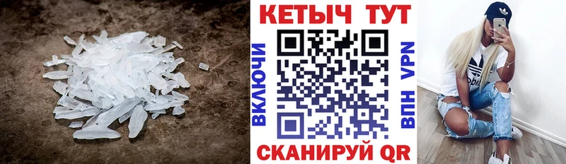 КЕТАМИН VHQ  MEGA как войти  Котельники 