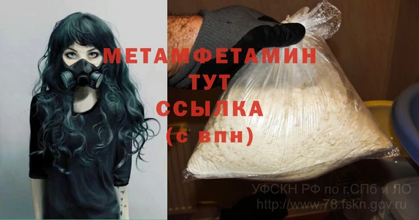 синтетический гашиш Иннополис