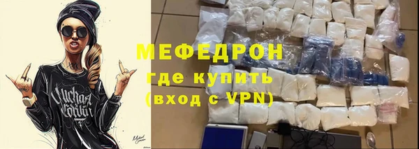 бошки Зеленодольск