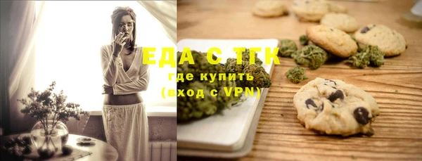 синтетический гашиш Иннополис