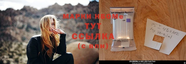 синтетический гашиш Иннополис