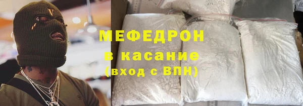 стаф Каменногорск