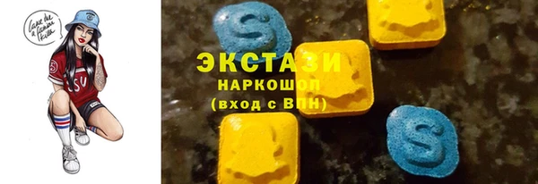 mix Инсар