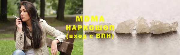 кокаин колумбия Каменск-Шахтинский