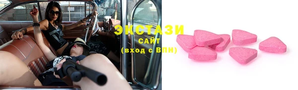 меф Каменка