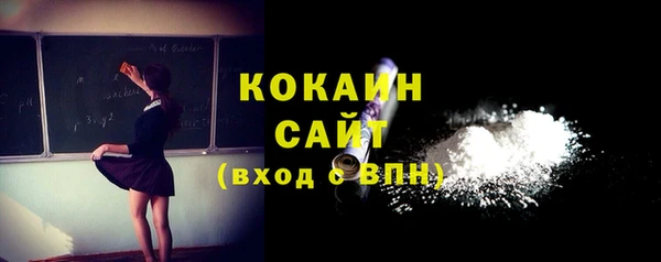 МДМА Зеленокумск