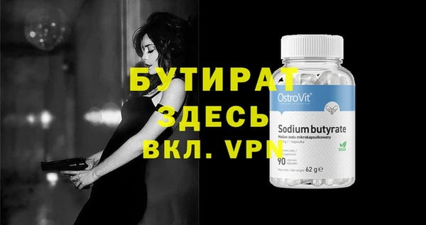 меф Каменка