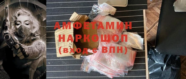 кокаин колумбия Каменск-Шахтинский