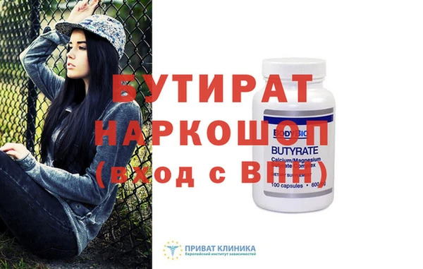 стаф Каменногорск