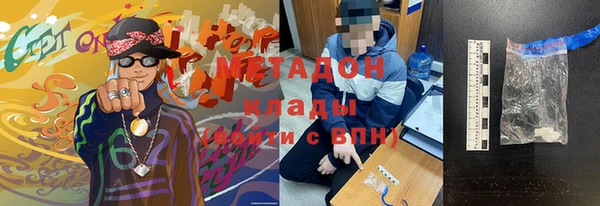 кокаин колумбия Каменск-Шахтинский