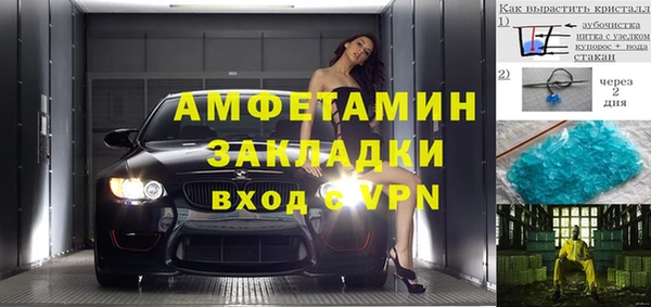 синтетический гашиш Иннополис