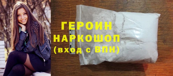 кокаин колумбия Каменск-Шахтинский
