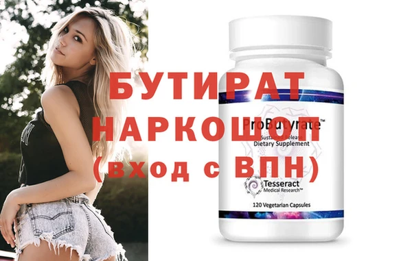 синтетический гашиш Иннополис