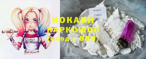 кокаин колумбия Каменск-Шахтинский