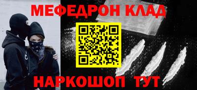 скорость Ипатово