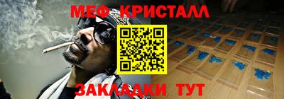 спиды Мирный