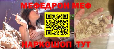 скорость Ипатово