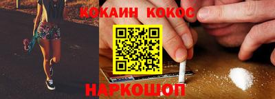 кокаин перу Ирбит