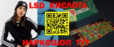скорость Ипатово