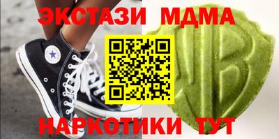 мескалин Изобильный