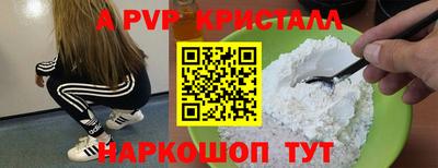 кокаин перу Ирбит