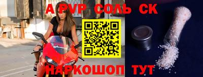 кокаин перу Ирбит