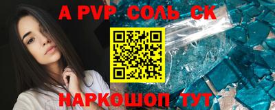мескалин Изобильный