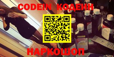 кокаин перу Ирбит