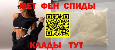 скорость Ипатово