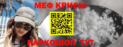 мескалин Изобильный