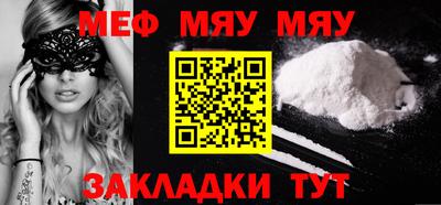 мескалин Изобильный
