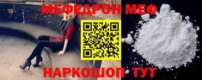 мескалин Изобильный