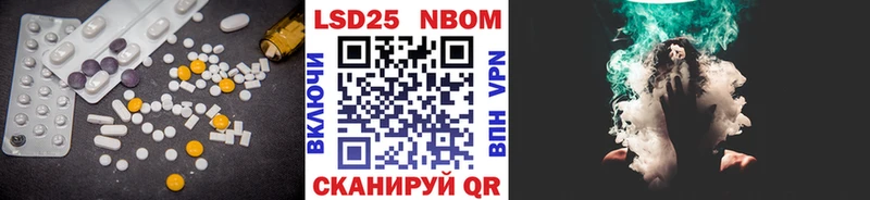 LSD-25 экстази ecstasy  Котельники 