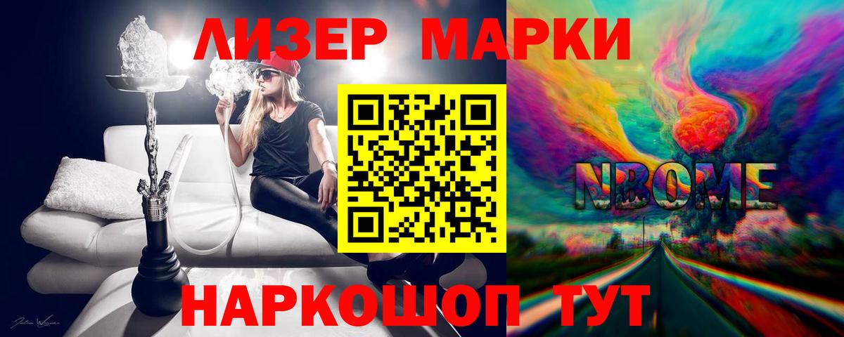 ЛСД экстази кислота  ЛСД экстази  Котельники  Вход с VPN 