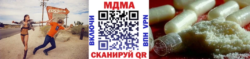 МДМА VHQ  Котельники 