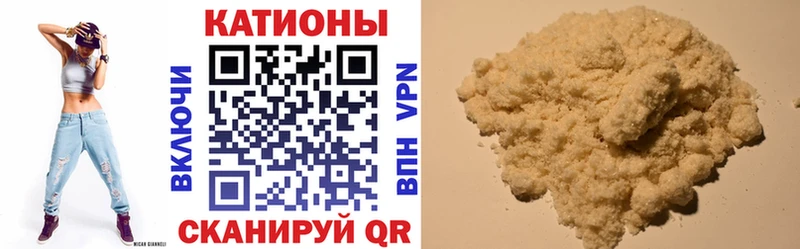 МЕФ кристаллы  Котельники 