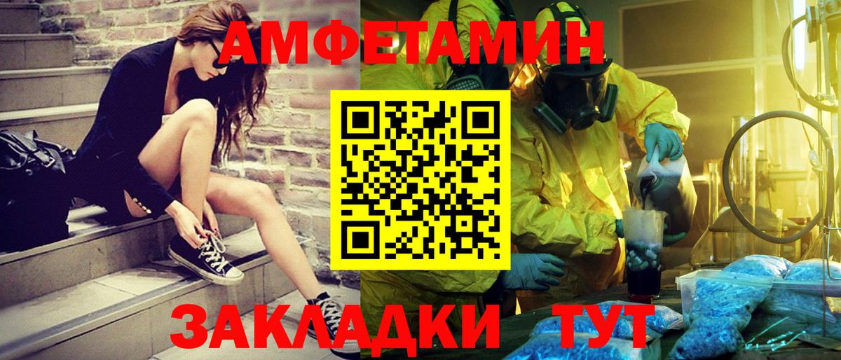 Котельники  Метамфетамин пудра  Вход с VPN 