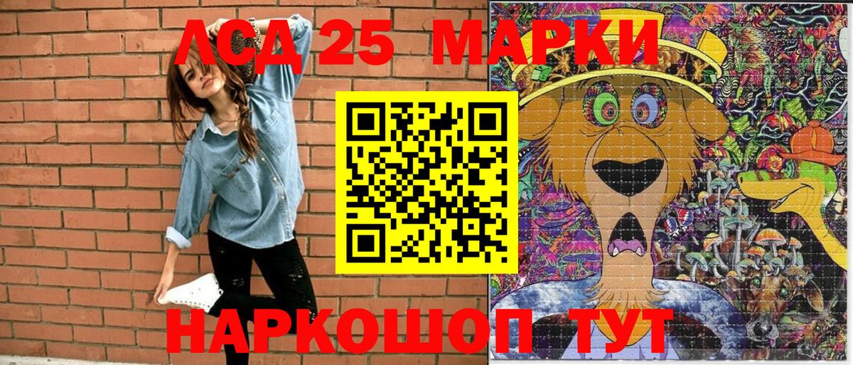 NBOMe  КОКАИН  Канабис  Меф   Вход с VPN  ГАШИШ  МДМА  A-PVP СОЛЬ   Конопля  ГАШ  КОКАИН  Котельники  МЕТ 