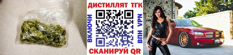 как найти закладки  Котельники  Дистиллят ТГК гашишное масло 