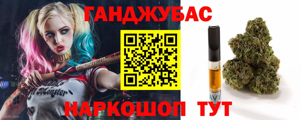 Котельники  Бошки Шишки OG Kush  Вход с VPN  Конопля сатива  Шишки марихуана SATIVA & INDICA 